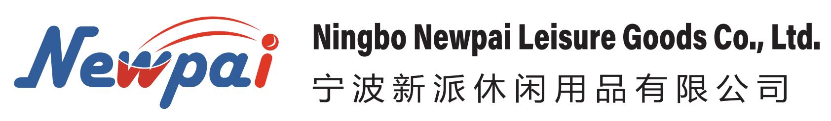 Ningbo Newpai Leisure Goods Co., Ltd.